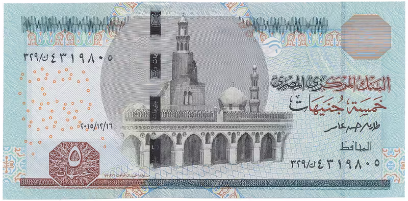 Egypt, 5 Pounds 2010, P.63c