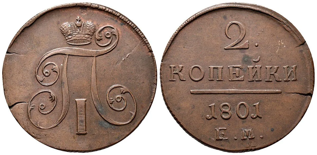 Rusko, Pavel I., 1796 - 1801 — 1