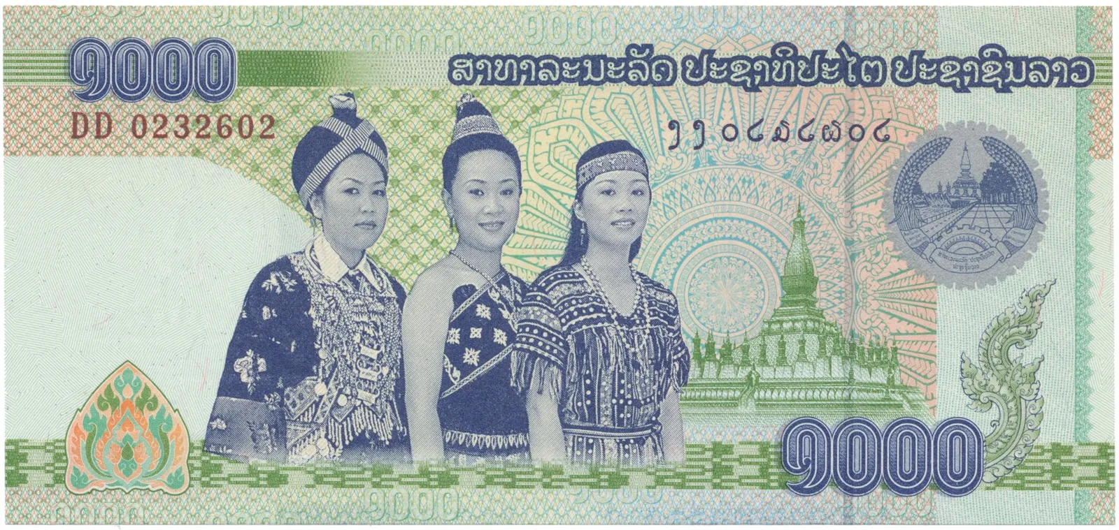 Laos, 1000 Kip 2008, P.39