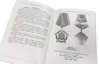 Řády SSSR - fotografie 2