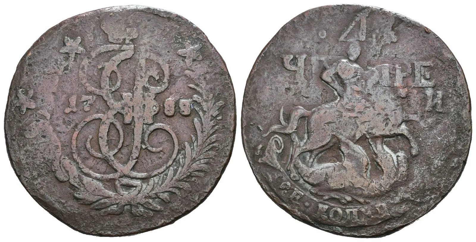2 Kopějka 1788 MM, Moskva, Bitkin2.537, Uzd.2799, přeražba na 4 Kopějce 1762 Petra III. — 1