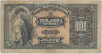 1000 Koruna 1932, série B 0000662, SPECIMEN, Hej.26a.S1 - fotografie 2
