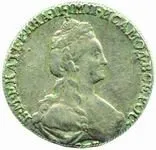 Rusko, Kateřina II., 1762 - 1796 — 1