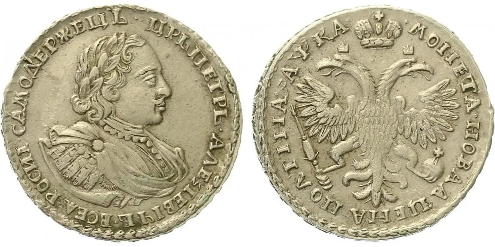 Rusko, Petr I., 1689 - 1725 — 1