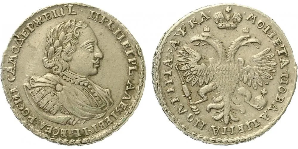 Rusko, Petr I., 1689 - 1725 — 1