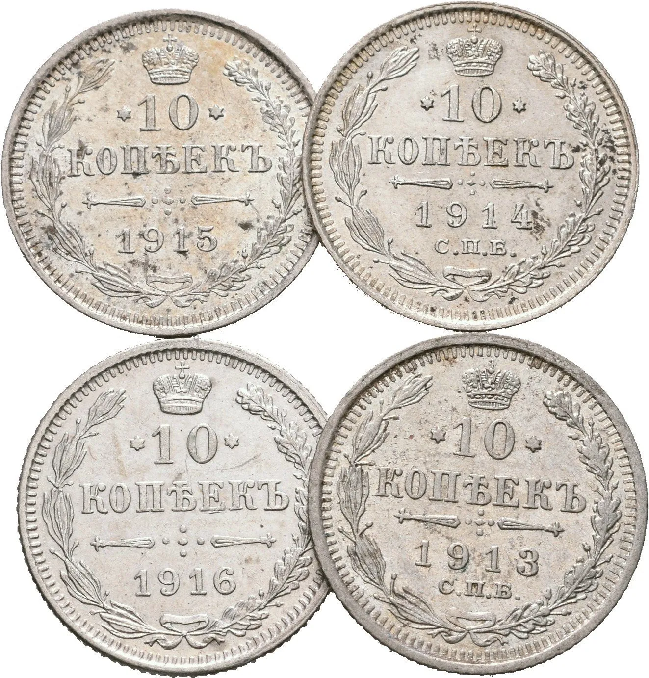 10 Kopějka 1913, 1914, 1915 SPB-VS, 1916 VS, St. Peterburg_4 ks — 1