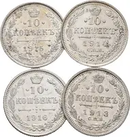 10 Kopějka 1913, 1914, 1915 SPB-VS, 1916 VS, St. Peterburg_4 ks — 1