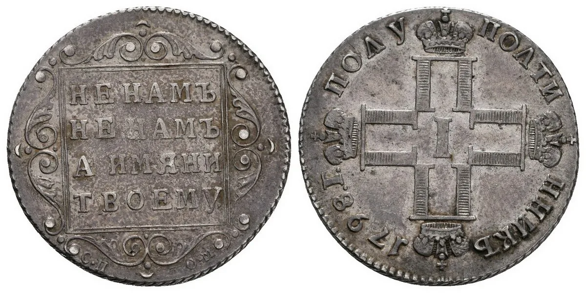 Rusko, Pavel I., 1796 - 1801 — 1