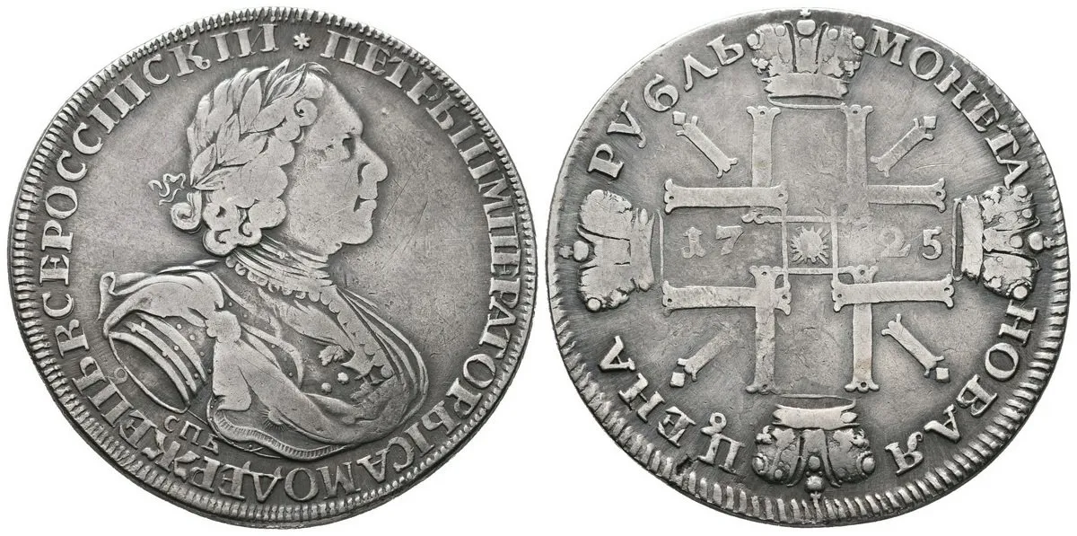 Rusko, Petr I., 1689 - 1725 — 1