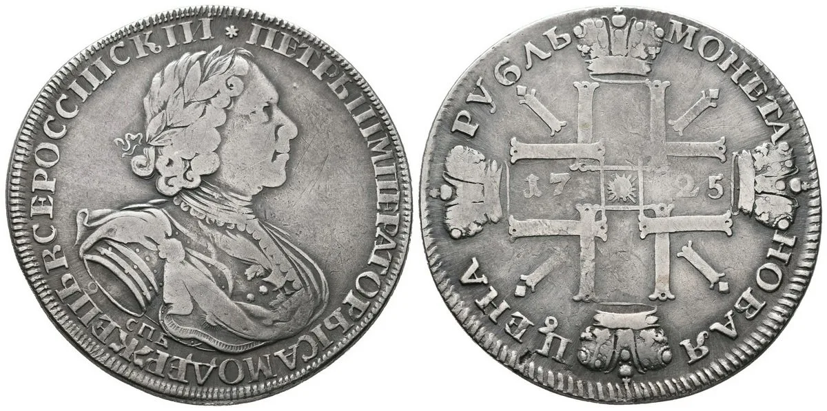 Rusko, Petr I., 1689 - 1725 — 1