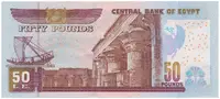 Egypt, 50 Pounds 2009, P.66g~i - fotografie 2