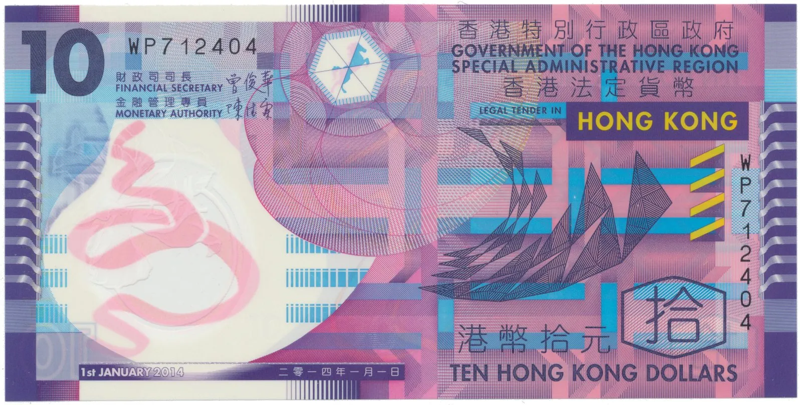 Hongkong, 10 Dollars 2007-2014, plastová, P.401