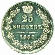 Rusko, Alexander II., 1855 - 1881 — 1