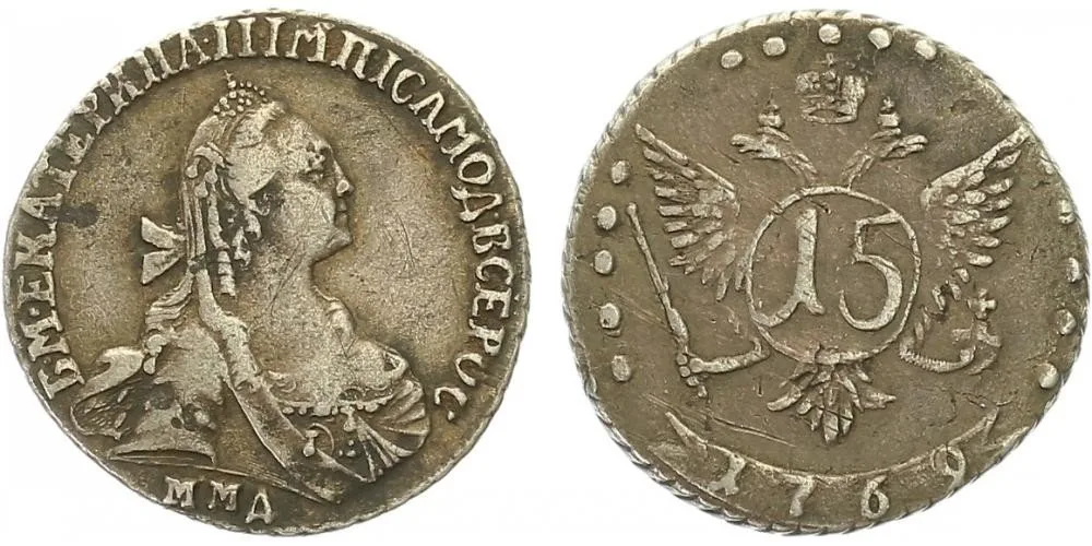 Rusko, Kateřina II., 1762 - 1796 — 1