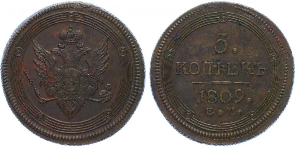 Rusko, Alexander I., 1801 - 1825 — 1