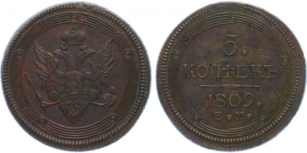 Rusko, Alexander I., 1801 - 1825 — 1