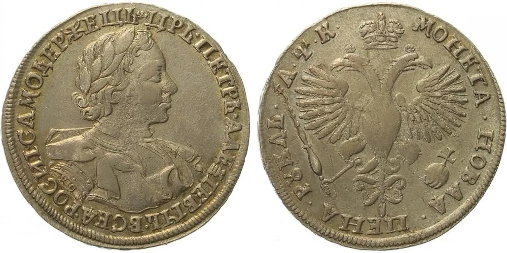Rusko, Petr I., 1689 - 1725 — 1