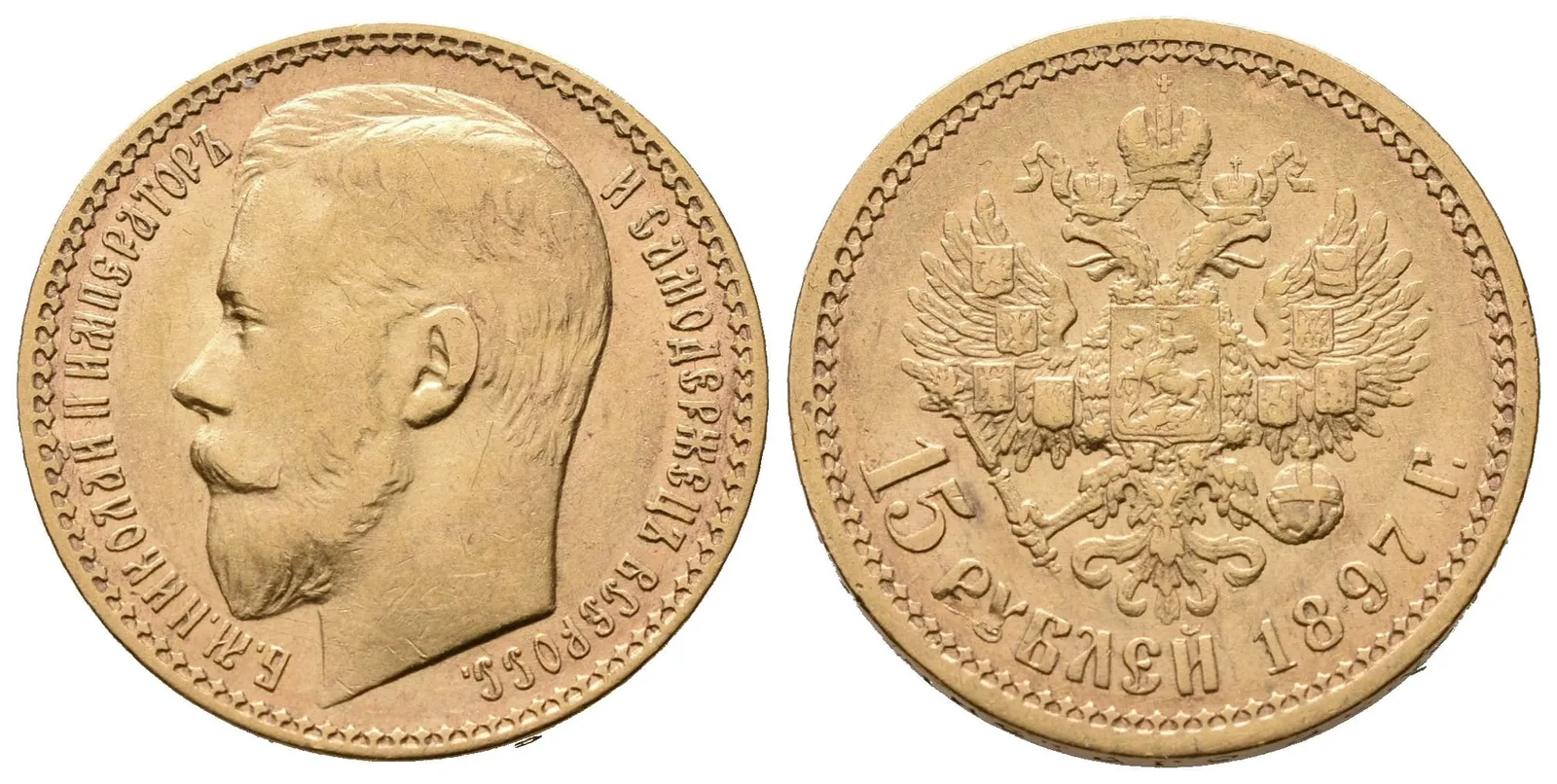 Rusko, 15 Rubl 1897 AG