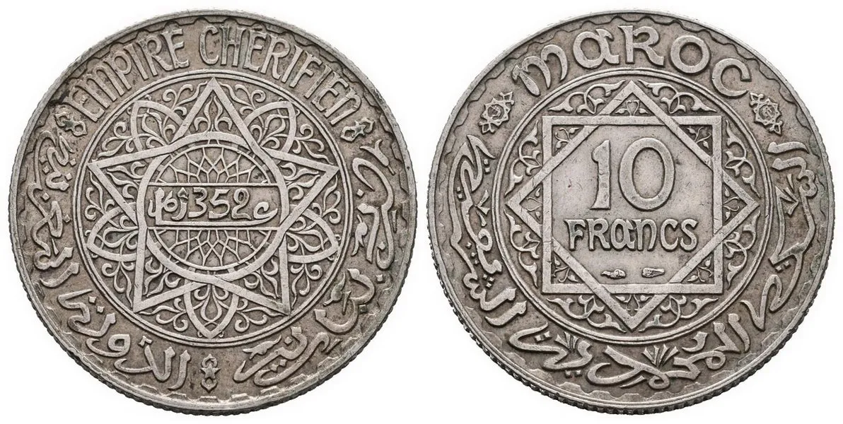 Maroko, Mohammed V., AH 1346 - 1375 (1927 - 1955 AD) — 1