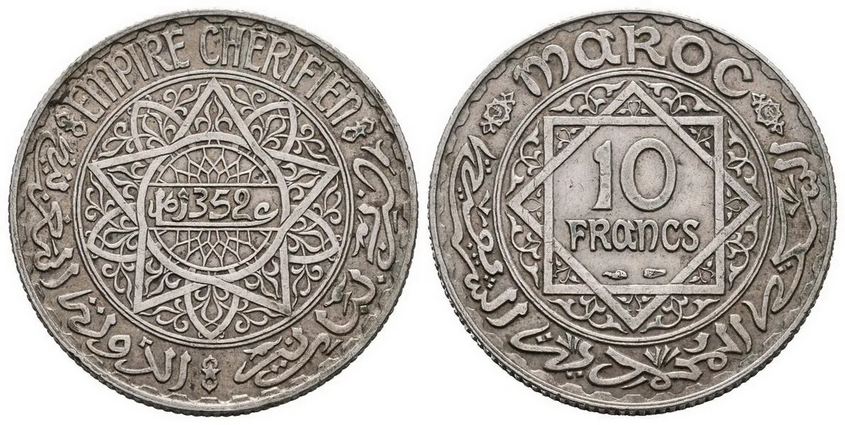 Maroko, Mohammed V., AH 1346 - 1375 (1927 - 1955 AD) — 1