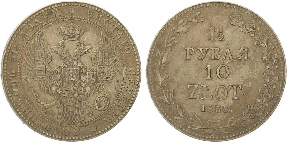 Ražby pro Polsko, Mikuláš I., 1825 - 1855 — 1