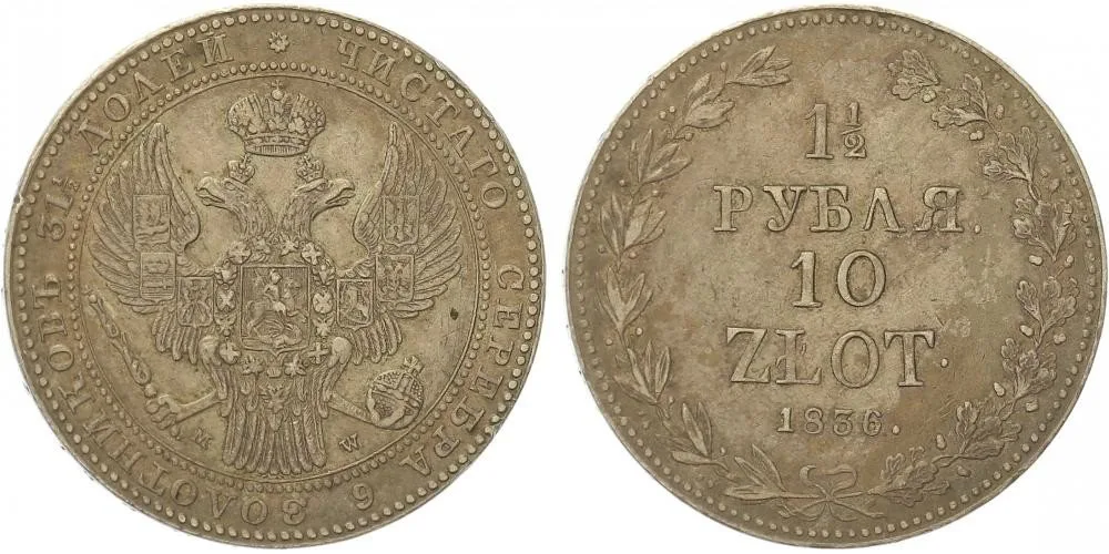 Ražby pro Polsko, Mikuláš I., 1825 - 1855 — 1