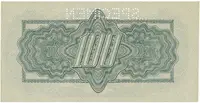 100 Koruna 1944, číslovač 19 mm, první série AA, SPECIMEN, Hej.59a.S1 - fotografie 2