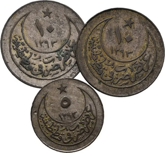 Turecko, Abdul Hamid II., AH 1293 - 1327 (1876 - 1909 AD) — 1