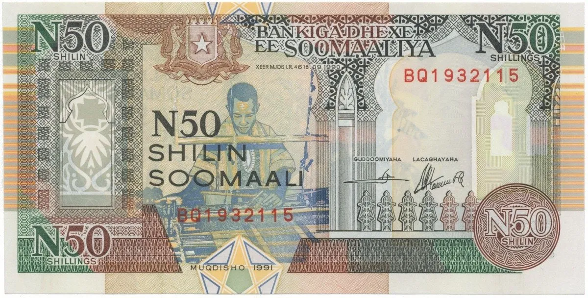 Somálsko, 50 Shilin 1991, P.R2