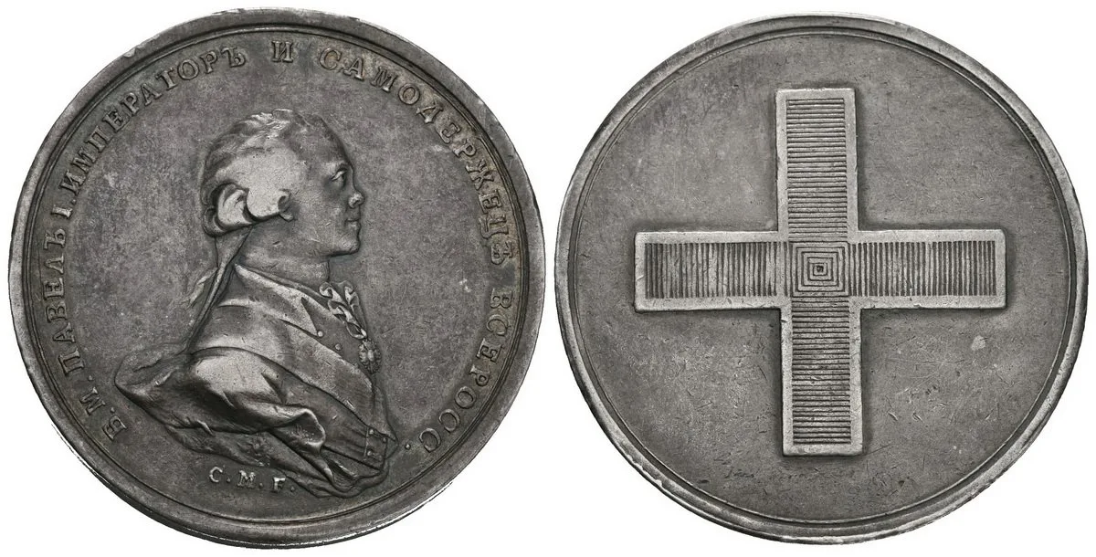Rusko, Pavel I., 1796 - 1801 — 1