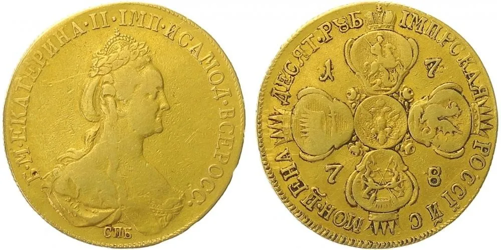 Rusko, Kateřina II., 1762 - 1796 — 1
