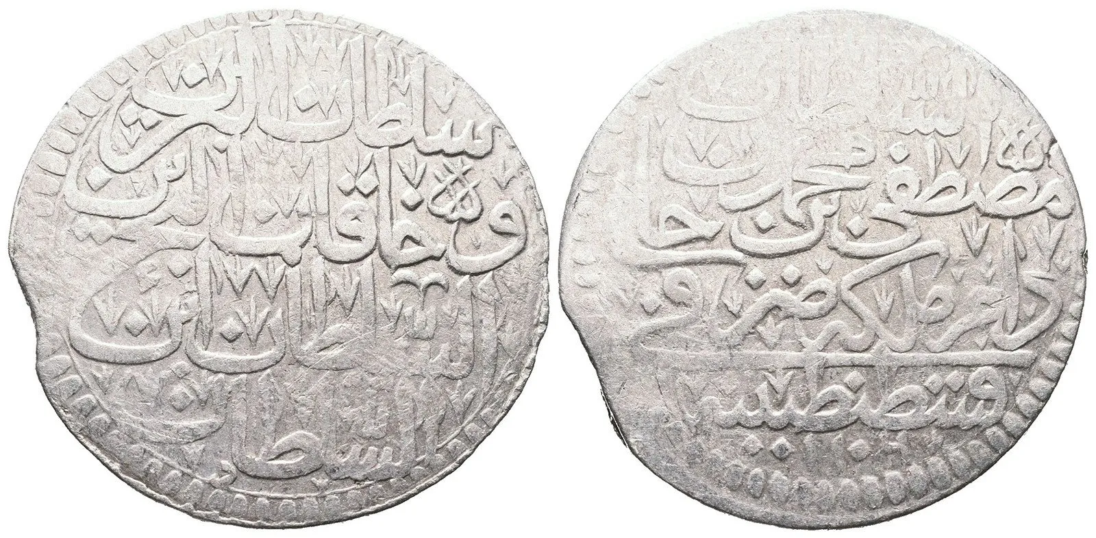 Turecko, Mustafa II., AH 1106 - 1115 (1688 - 1703 AD) — 1