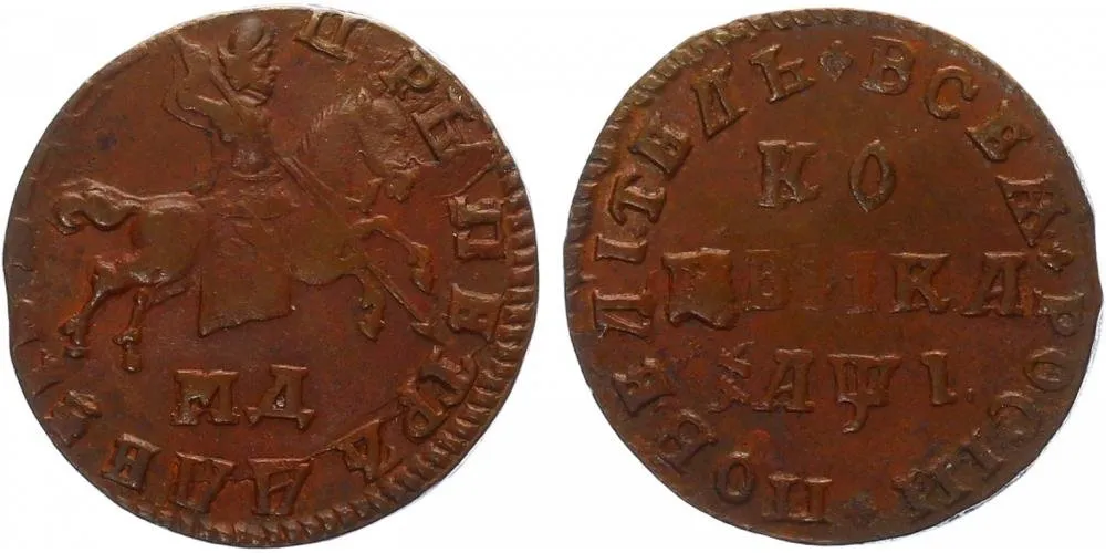 Rusko, Petr I., 1689 - 1725 — 1