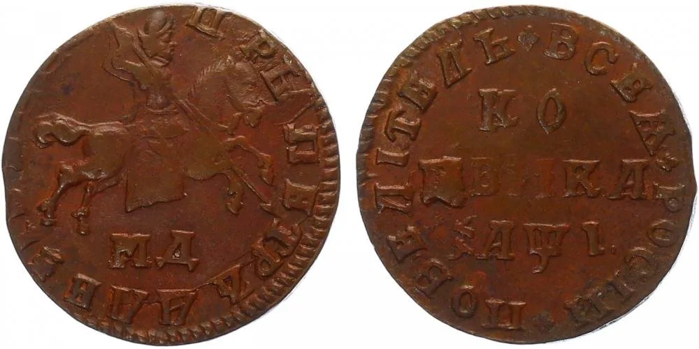 Rusko, Petr I., 1689 - 1725 — 1