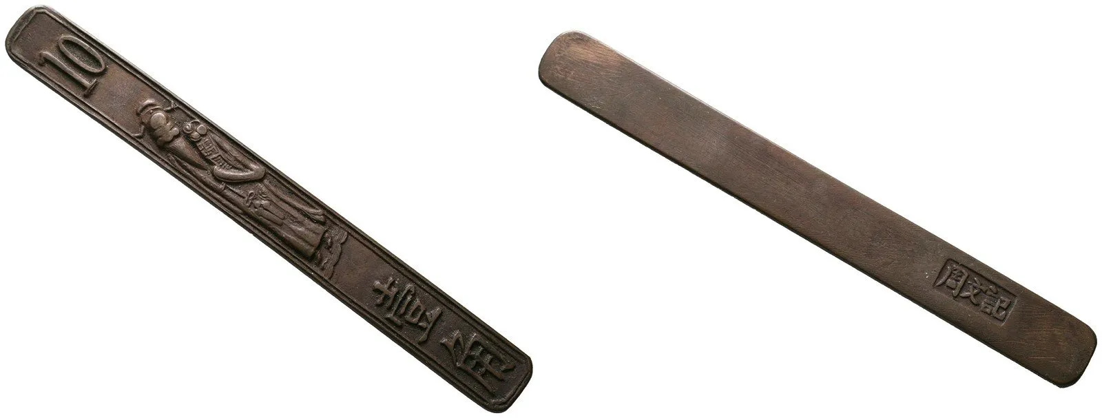 Čína - Šanghaj, 2. polovina 19. století — 1