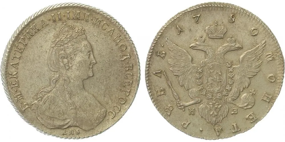 Rusko, Kateřina II., 1762 - 1796 — 1