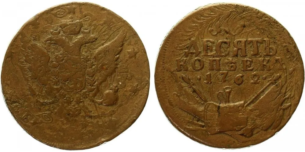 Rusko, Petr III., 1761 - 1762 — 1