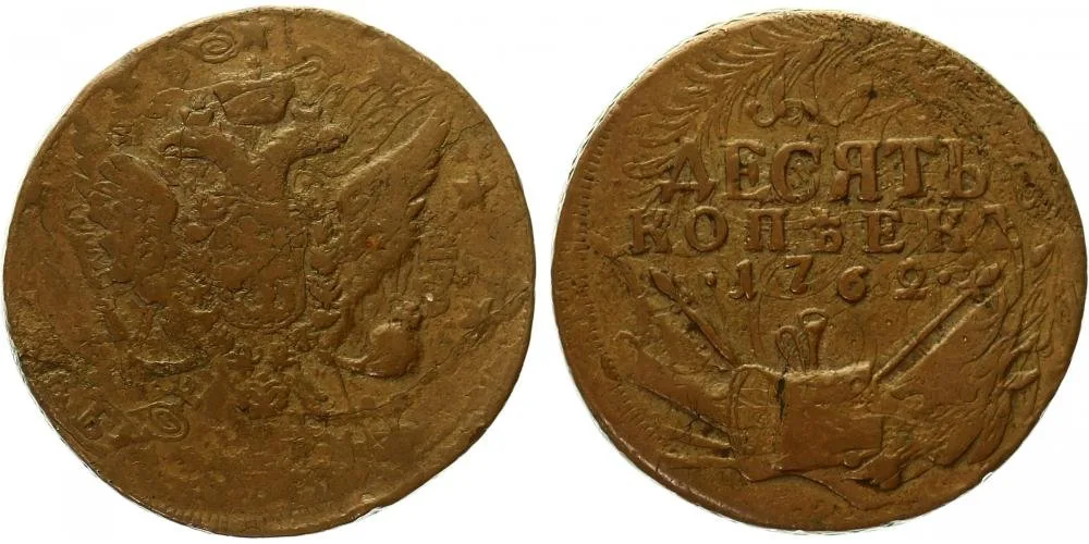 Rusko, Petr III., 1761 - 1762 — 1