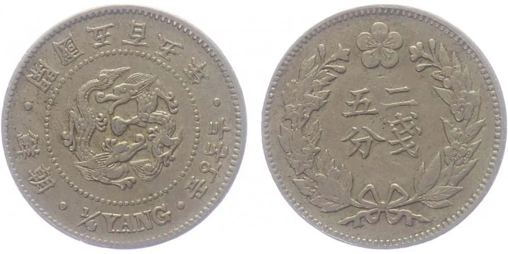 Korea, Yi Hyong (Kojong), 1864 - 1907 — 1