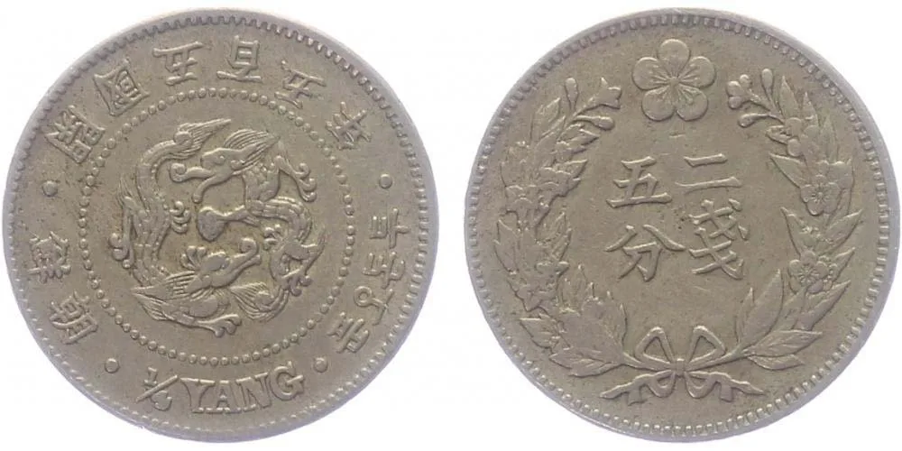 Korea, Yi Hyong (Kojong), 1864 - 1907 — 1