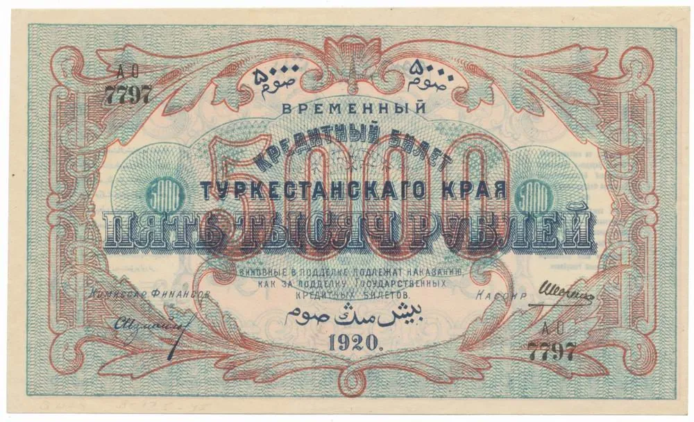 Rusko, Ruská centrální Asie — 1