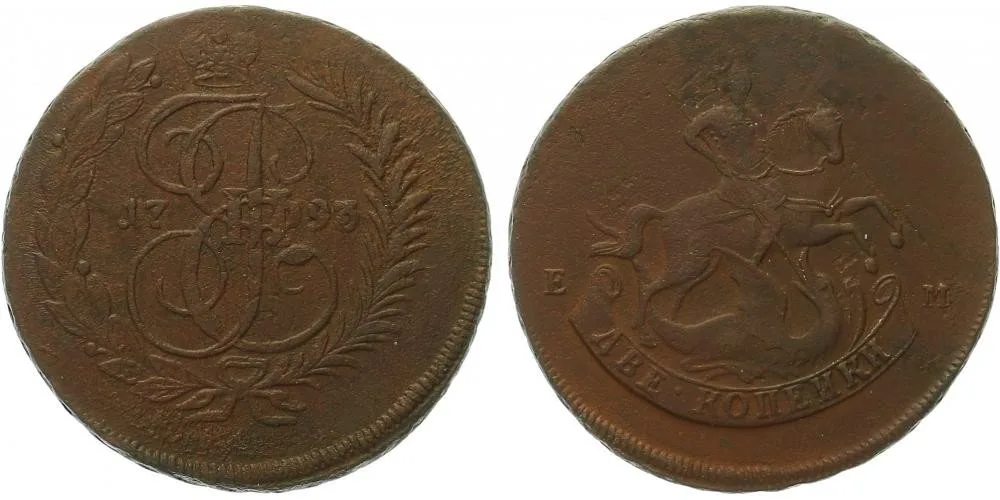 Rusko, Pavel I., 1796 - 1801 — 1