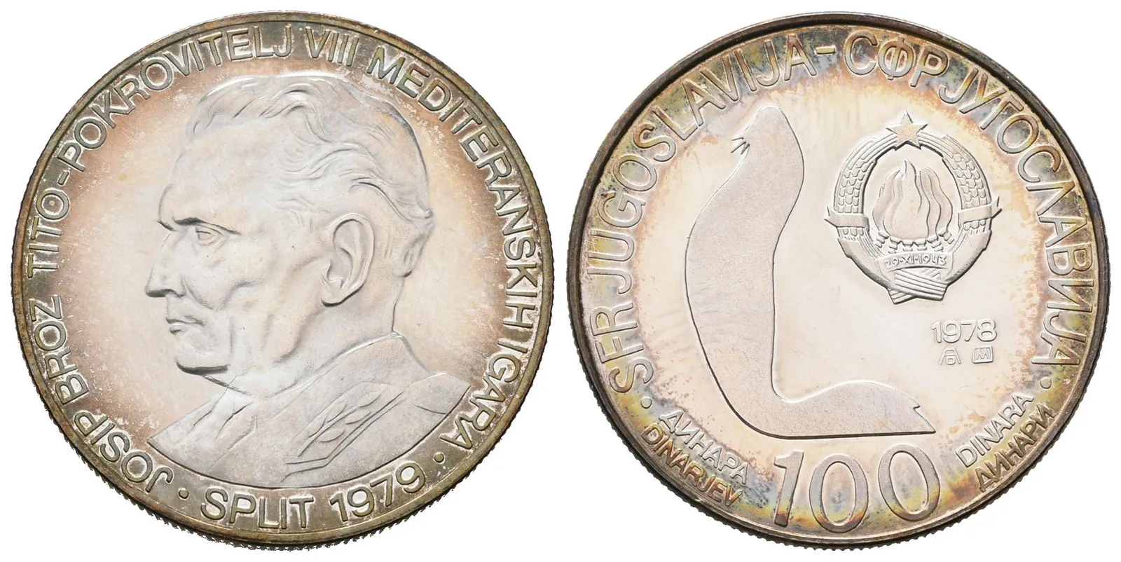 Jugoslávie, 100 Dinár 1979 - 8. Středomořské hry ve Splitu