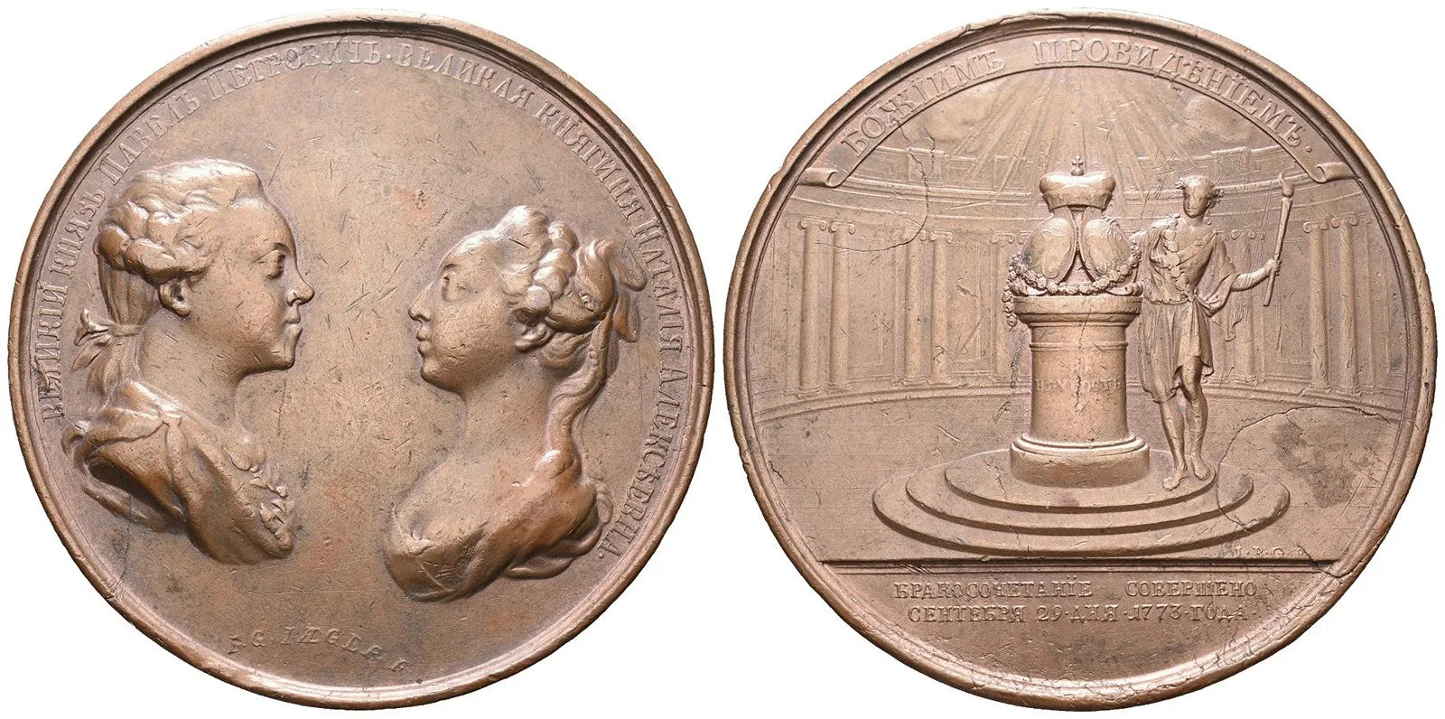 Rusko, Kateřina II., 1762 - 1796 — 1
