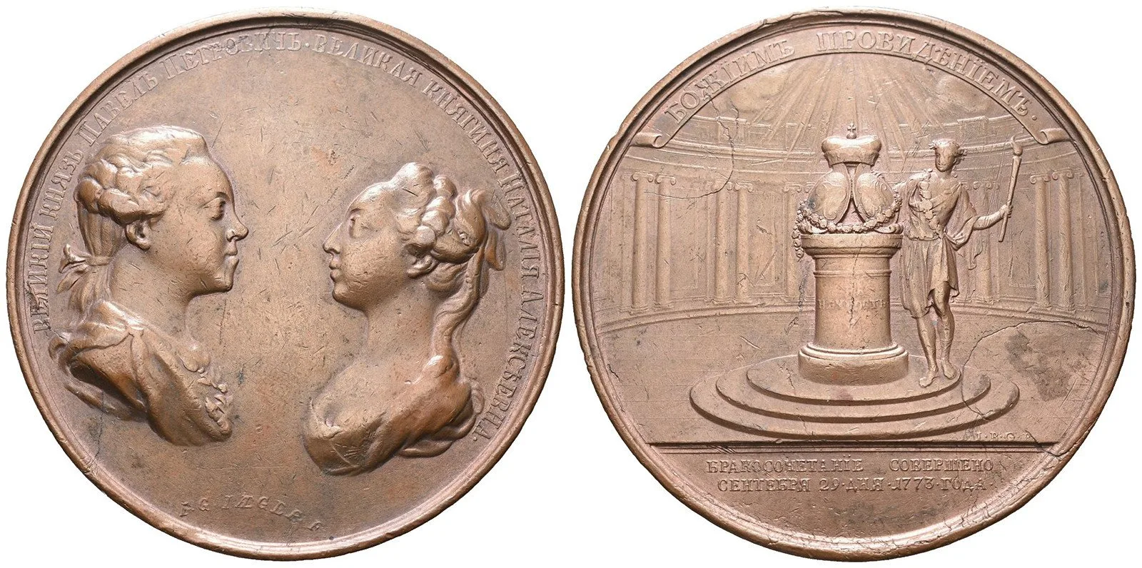 Rusko, Kateřina II., 1762 - 1796 — 1