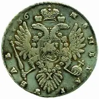 Rusko, Anna, 1730 - 1740 — 2