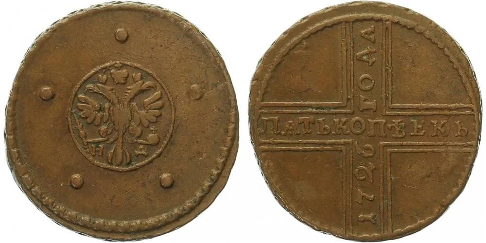 Rusko, Kateřina I., 1725 - 1727 — 1