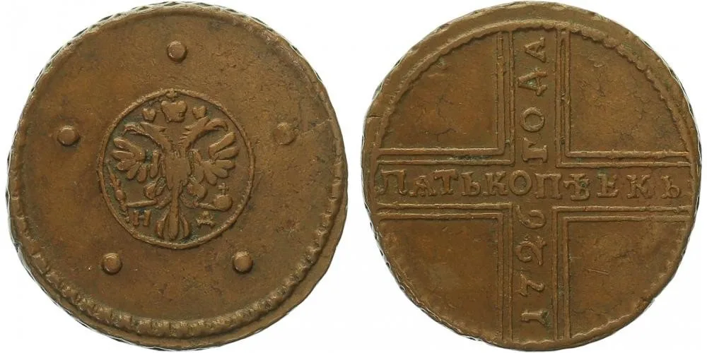 Rusko, Kateřina I., 1725 - 1727 — 1
