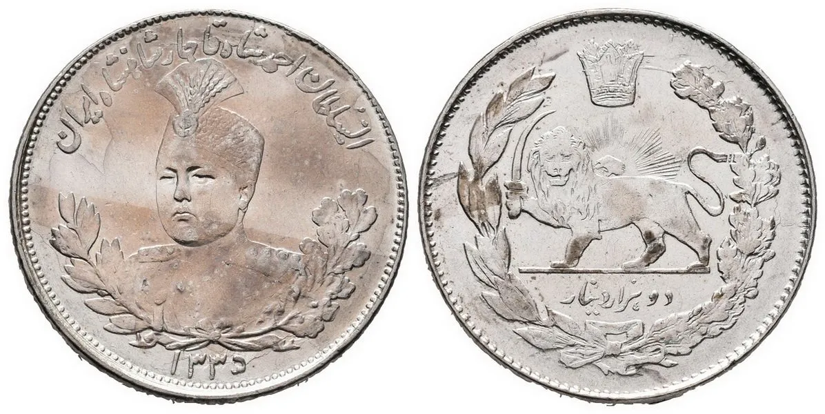 Irán, Sultán Ahmad Shah, AH 1327 - 1344 (1909 - 1925 AD) — 1