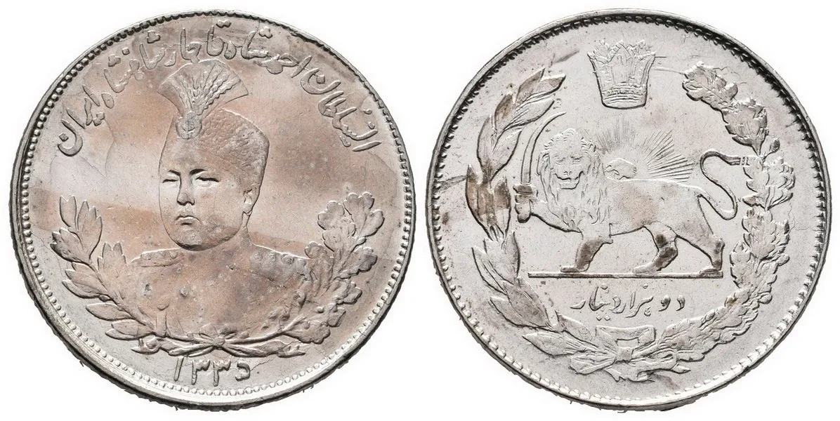 Irán, Sultán Ahmad Shah, AH 1327 - 1344 (1909 - 1925 AD) — 1